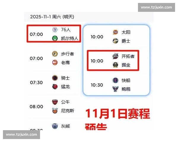 NBA直播哪里看最全平台推荐与观看指南解析高清免费实时赛事入口汇总